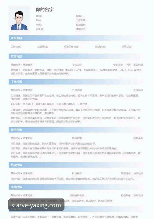 2026亚星最新版本 2026亚星最新版本实用指南:从安全登录到高效体验的关键技巧